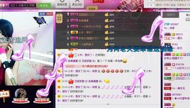 ゞ傻妞╰→主播照片