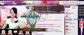 ゞ傻妞╰→主播照片