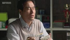 火烧❻间房主播照片