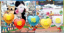 Love❤慕欣..主播照片