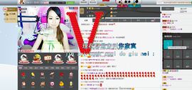 ★小馒头★主播照片