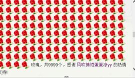 love.安静主播照片