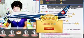 ☜梦★想☞MO脚裙主播照片