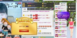 我来也嘿嘿主播照片