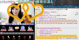 想吃肉没钱买主播照片