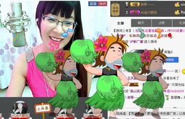 婉云👒欢快主播照片