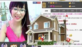 婉云👒欢快主播照片