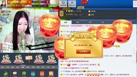 愿一切安好啊！主播照片