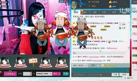 💫🗡主播照片