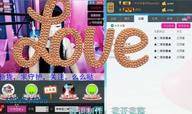 💫🗡主播照片