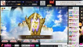 ╰゛•.主播照片