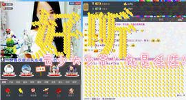 ❥小甜甜丨灬主播照片