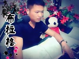 没钱就要任性主播照片
