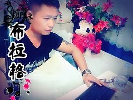 没钱就要任性主播照片