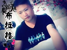没钱就要任性主播照片