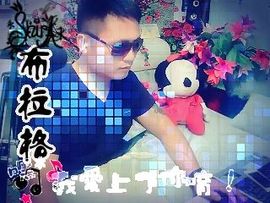 没钱就要任性主播照片