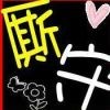 幸福丶看似很簡單4