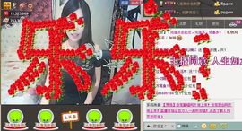 靠谱大哥**主播照片