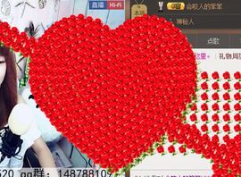 棒棒棒8888主播照片