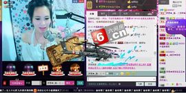 ╰┈]☆嘉メ單調┈o主播照片