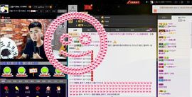 徐矗小号主播照片
