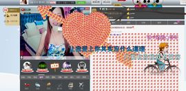 ★小馒头★主播照片