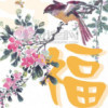 .づo隐裑︵f海报