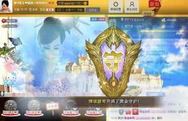 美玉现在很开心主播照片