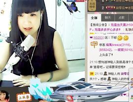 莹児❤谢谢你们了❤主播照片