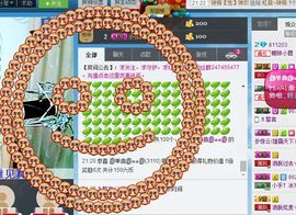 Ⅶゞ★小小主播照片
