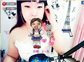 仙女下返主播照片