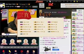 徐矗小号主播照片