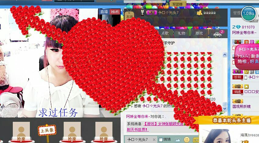 阿圆圆~无业游民的主播照片