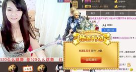 灬★沁沁★灬主播照片