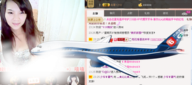 灬★沁沁★灬主播照片
