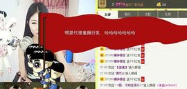 嘚瑟💗主播照片