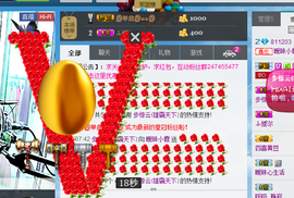 Ⅶゞ★小小主播照片