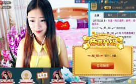 @爱你是我的幸福@主播照片