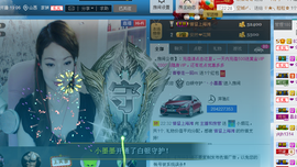 A.Lan★阿兰*主播照片