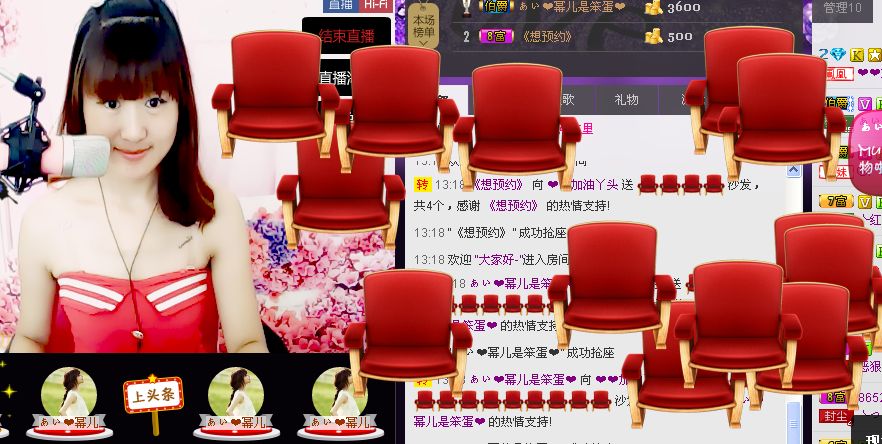 ?ゞ秀兒?ゞ的主播照片
