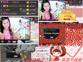 代理小左左✔全天营业主播照片