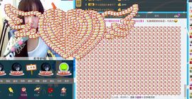 ♥任宝儿主播照片