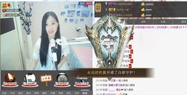 1105啊火。主播照片