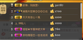 珊珊唱歌听主播照片
