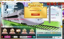 ╰红❤爱☞活宝秋秋主播照片