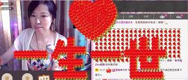 💖镜花水月💖主播照片