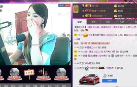 红冠了！主播照片