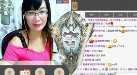 婉云👒欢快主播照片