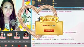 新来的？？主播照片