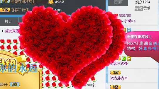 坛坛罐罐不能主播照片